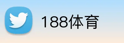 188体育 Logo